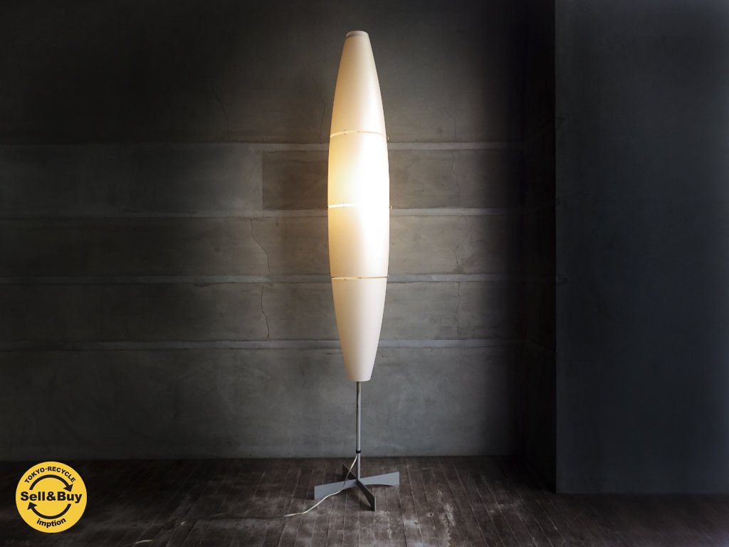 フォスカリーニ Foscarini ハバナ フロア Havana floor フロアランプ ホワイト シンプルモダン 定価約9万円 ♪