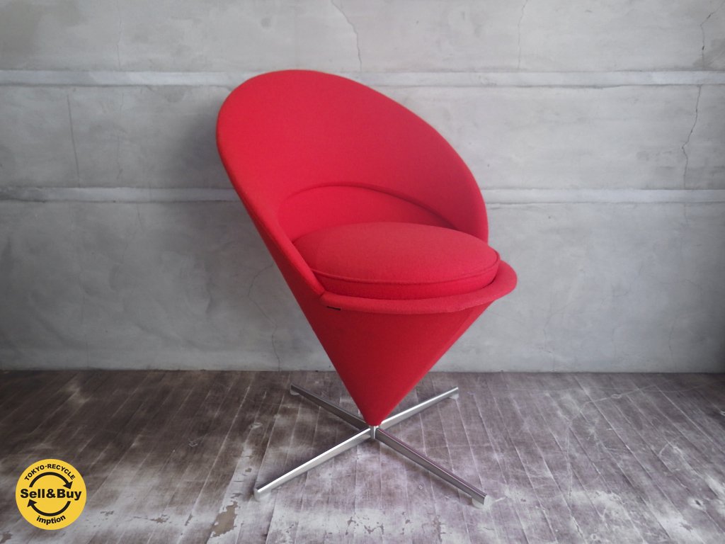 展示品！ ヴィトラ社 Vitra 正規品 コーンチェア Cone Chair ヴァーナー・パントン Verner Panton デザイン レッド ♪