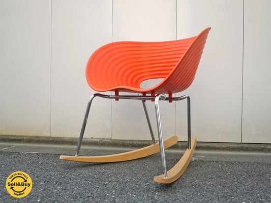 Vitra ヴィトラ Tom Rock トムロック ロッキングチェア ロン アラッド デザイン ◎