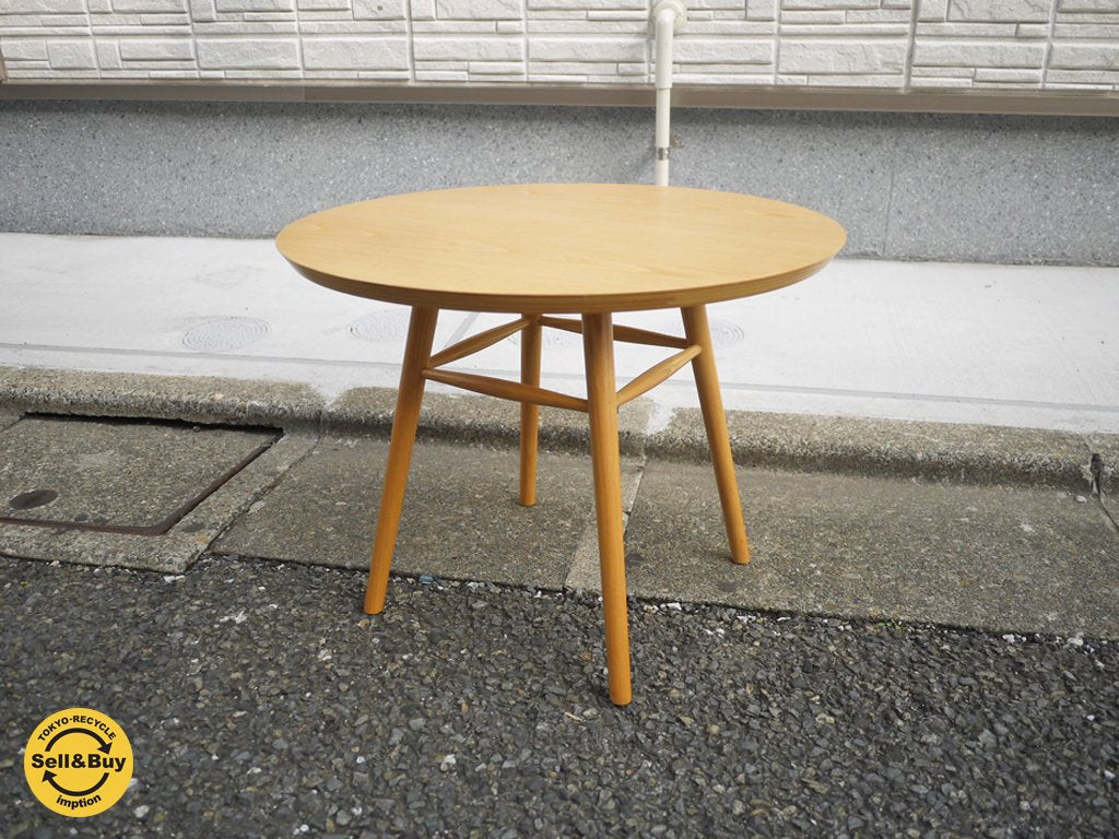 イデー IDEE  アーオ テーブル AO TABLE ナチュラル ◎