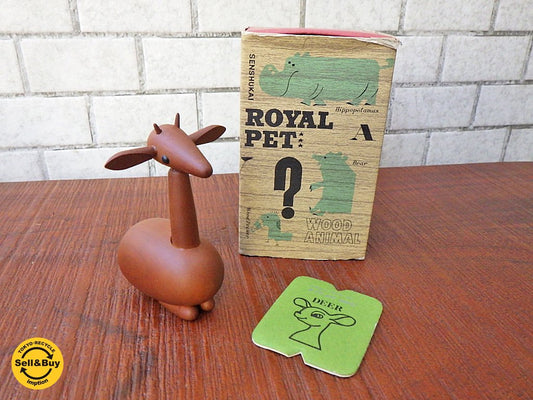 ロイヤルペット ROYALPET 木製玩具 シカ DEER 箱付き ■