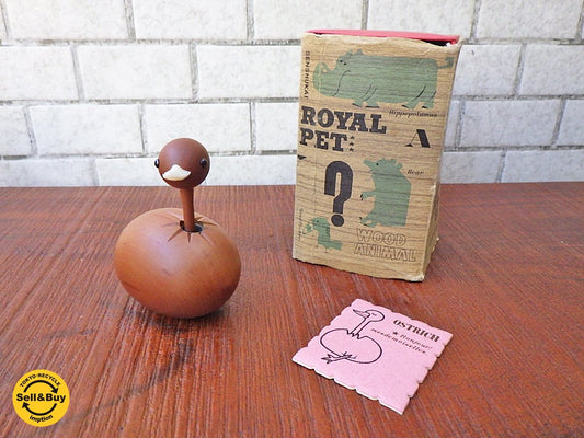 ロイヤルペット ROYALPET 木製玩具 ダチョウ OSTRICH 箱付き ■