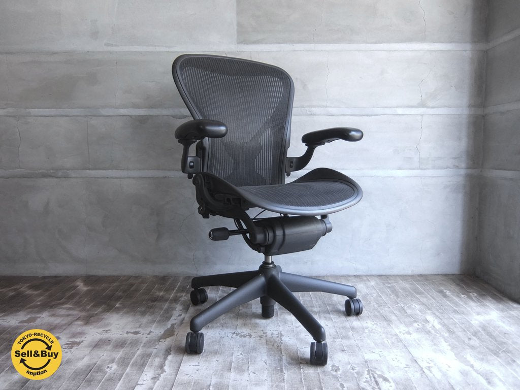 ハーマンミラー HermanMiller アーロンチェア Aeron ポスチャーフィット フル装備 Bサイズ ♪