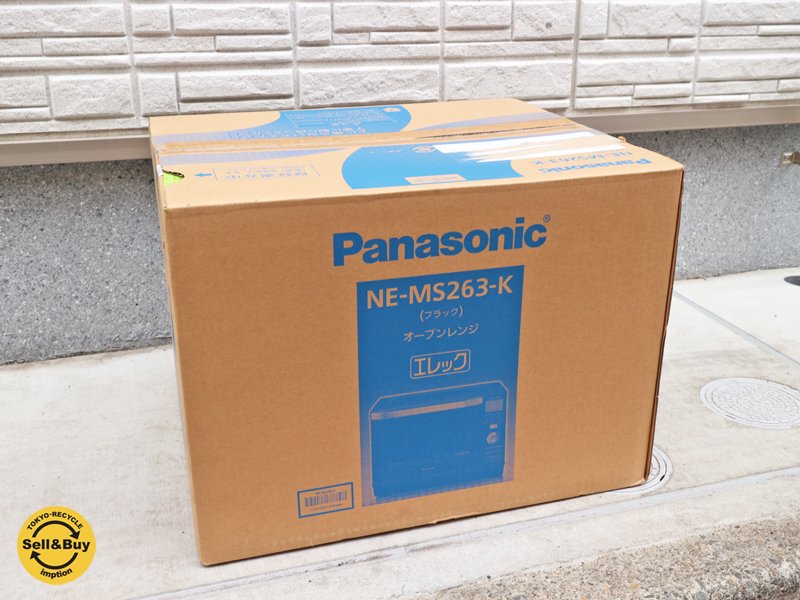 パナソニック Panasonic エレック オーブンレンジ NE-MS263 ブラック 新品 未開封 ◎