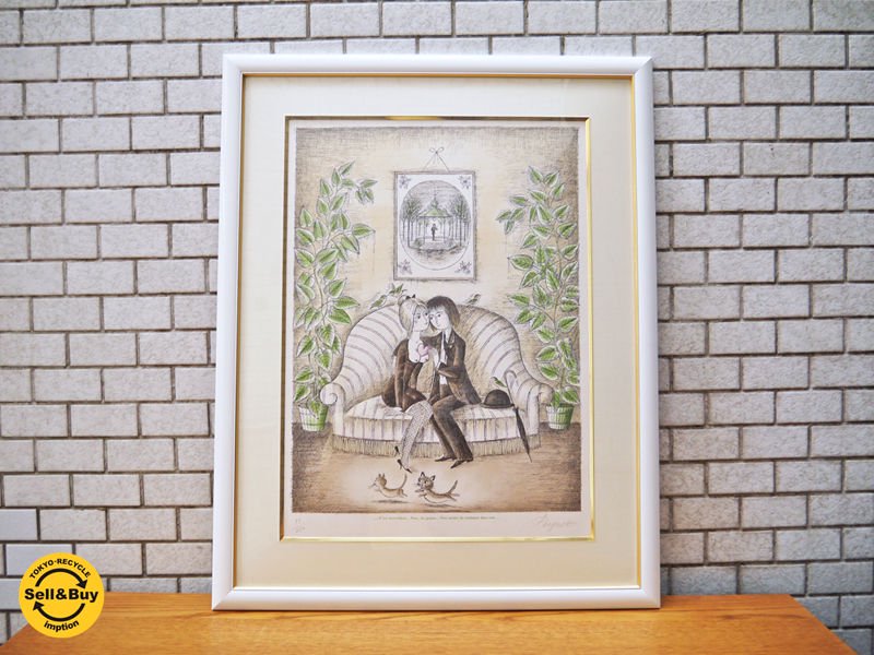 レイモン・ペイネ Raymond Peynet リトグラフ 『ハートのプレゼント』 シリアルNO.43/250 直筆サイン入り ■