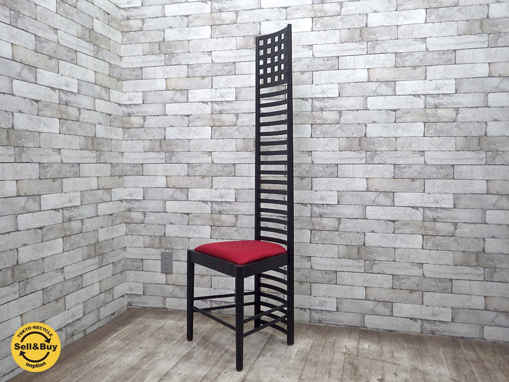 チャールズレニーマッキントッシュ / CharlesRennieMackintosh　ヒルハウスチェア　リプロダクト B ●