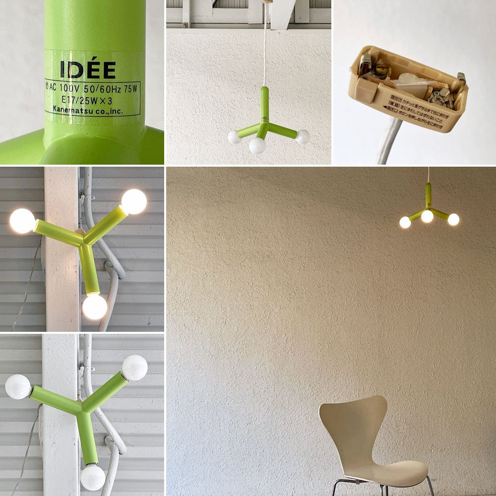 イデー IDEE モレキュール molecule ペンダントライト ライムグリーン ケーシー・ルーリー Casey Lurie モダンデザイン A ◇