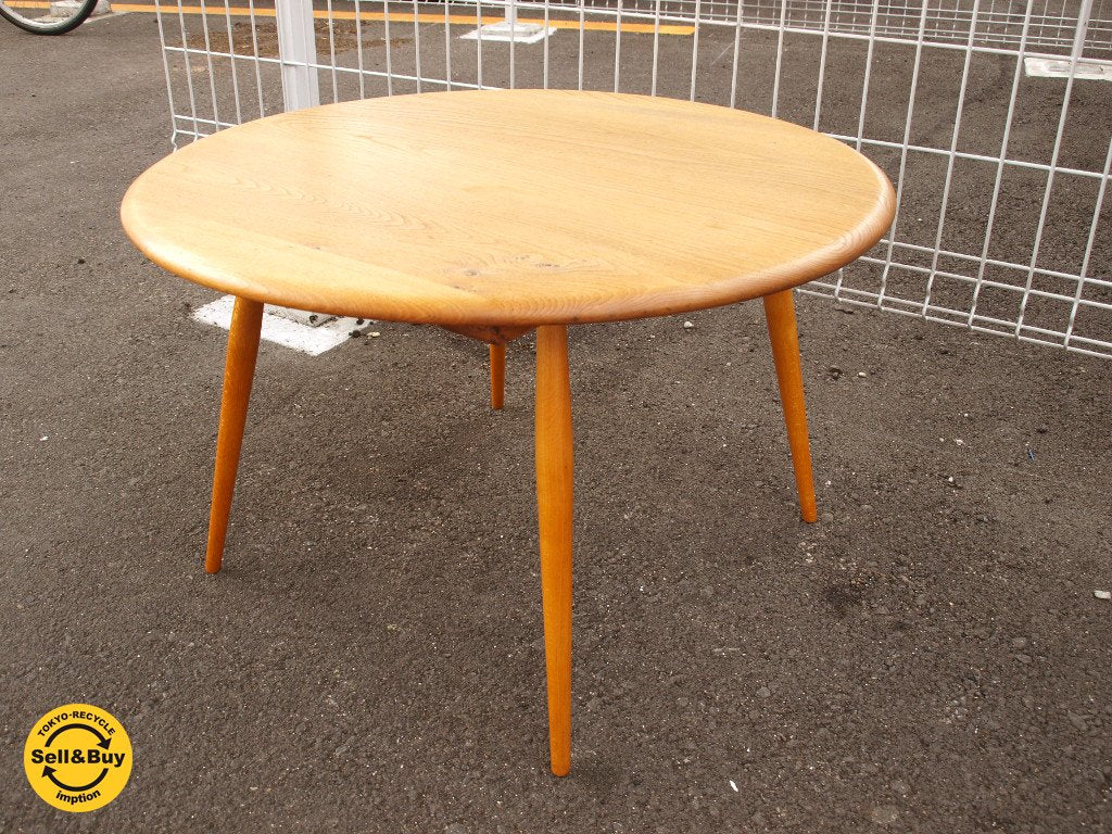 アーコール ERCOL UKビンテージ ラウンド コーヒーテーブル Round Coffee Table エルム材 ★