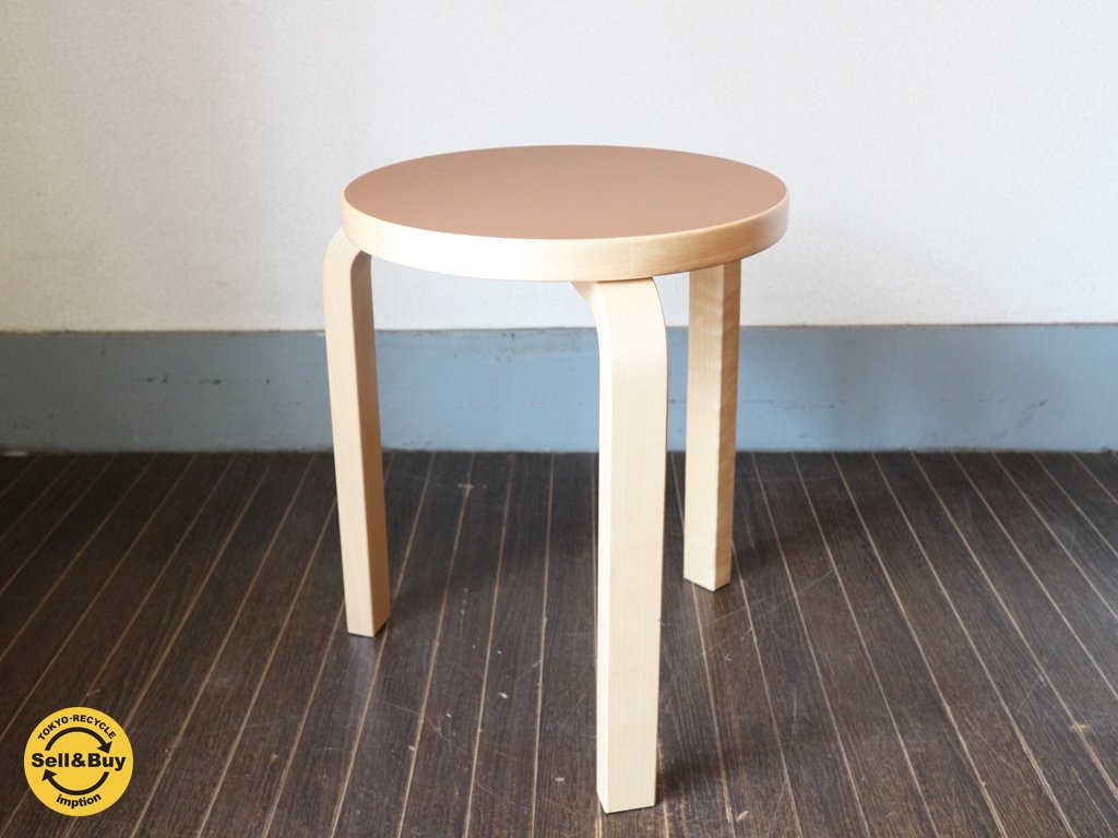 アルテック artek スツール60 stool60 SCOPE 別注カラー リノリウム ブランデー 展示品 廃盤カラー ◎