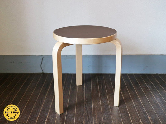 アルテック artek スツール60 stool60 SCOPE 別注カラー リノリウム コーヒー 展示品 廃盤カラー ◎