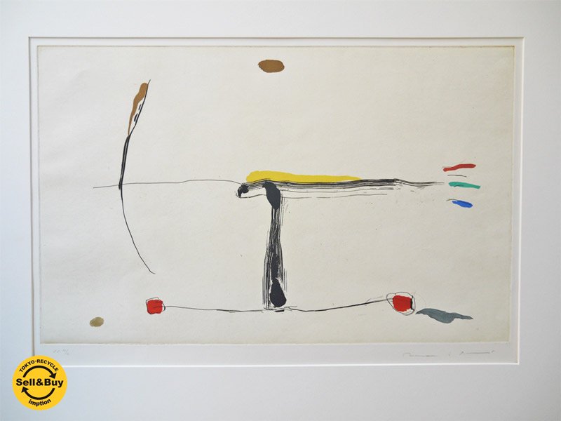リエラ・イ・アラゴ Josep Riera i Arago 飛行機 AVIONES 版画 額装 抽象絵画 サイン入り H.C 10/10 非売品 スペイン 現代彫刻家 画家 現代アート ■