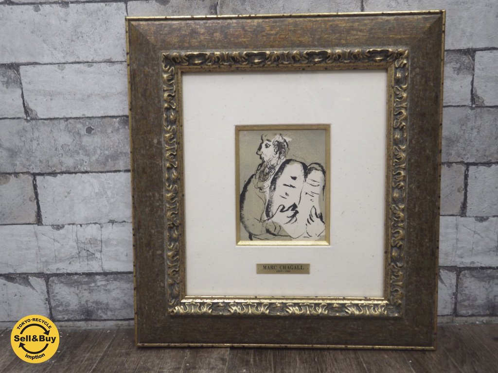 マルク・シャガール MARC CHAGALL グリーティングカード 『 天使の祝福 』 シリアルNO.11/16 額装品 ●