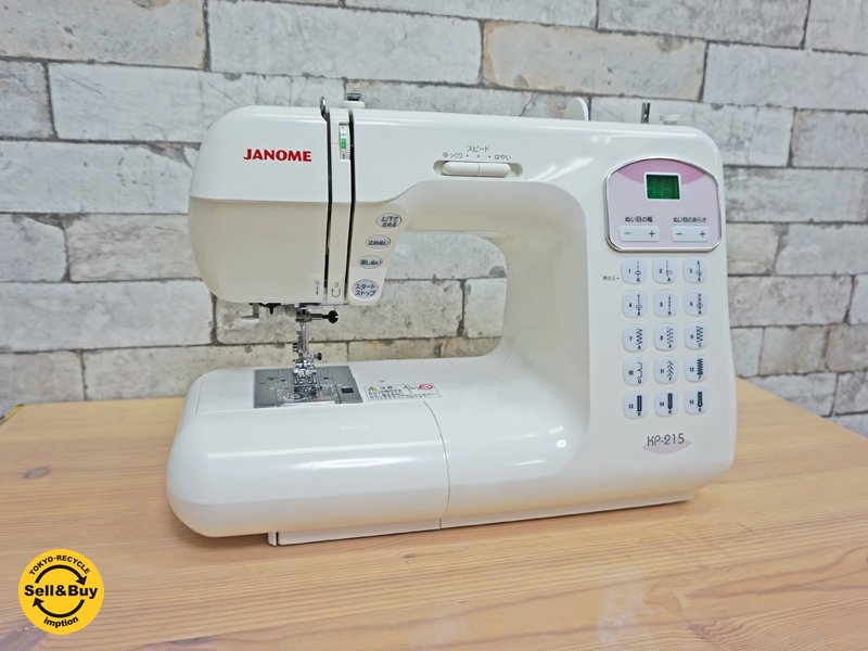 ジャノメ JANOME コンピューターミシン KP-215 取扱説明書付き 定価14万円 ●