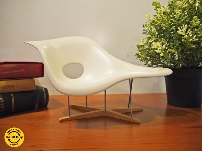 ヴィトラ デザイン ミュージアム Vitra Design Museum  ラ・シェーズ La Chaise 1/6サイズ チャールズ＆レイ・イームズ　Charles & Ray Eames ■