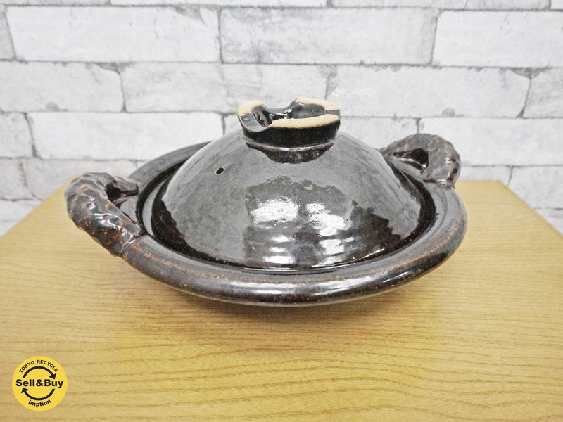 伊賀焼土楽 蓋付黒鍋 土鍋 福森雅武 ●