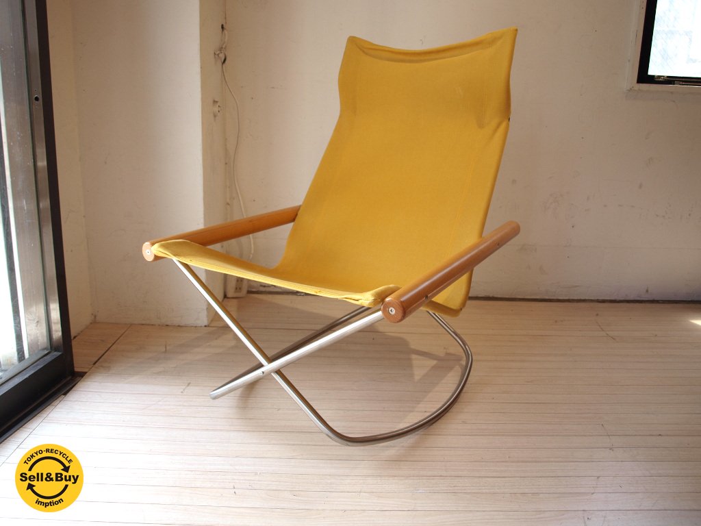 ニーチェア エックス Ny chair X ロッキング マスタード 折畳 チェア 新居猛 MoMA ★