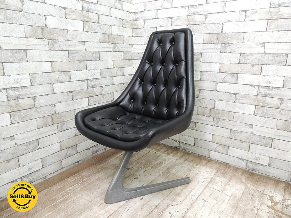 クロームクラフト CHROMECRAFT ビンテージ ユニコーンチェア Unicorn chair ウラジミールケーガン Vladimir Kagan スタートレック A ●