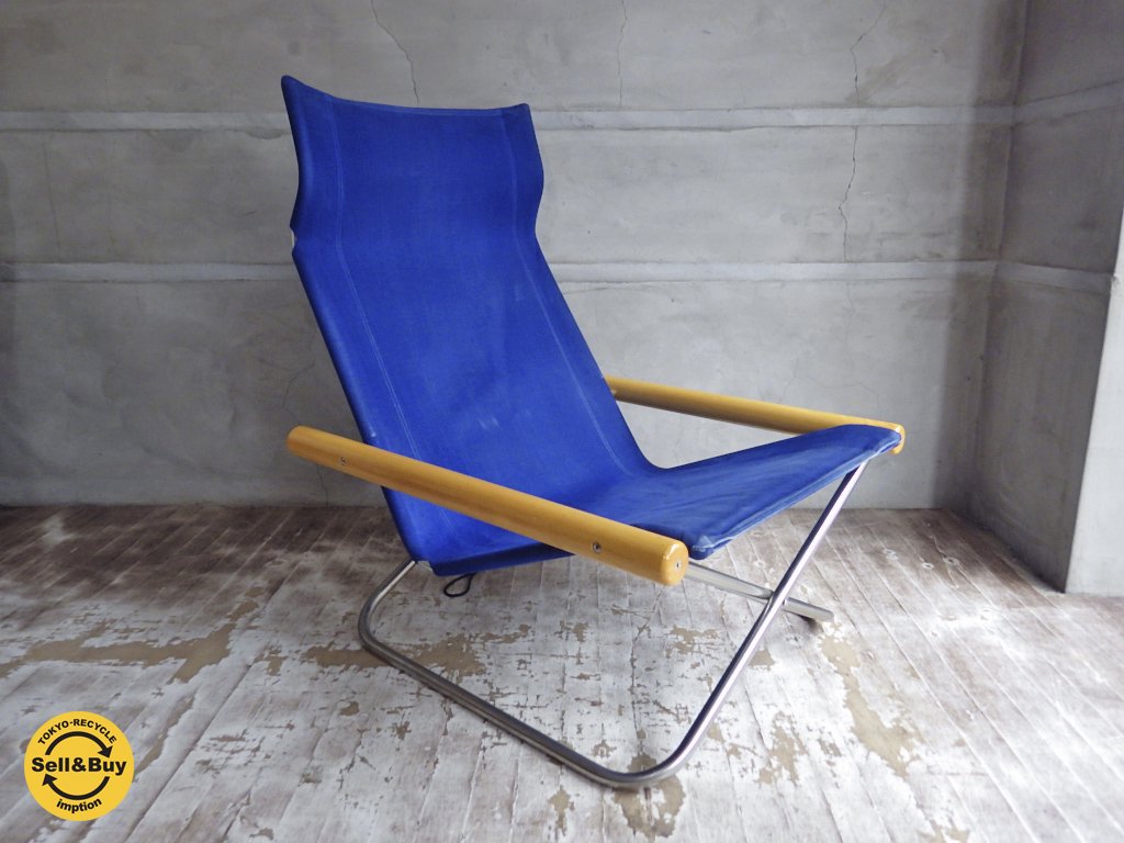 ニーチェア エックス NY CHAIR X 新居猛 ラウンジチェア グッドデザイン賞 ロングライフデザイン賞 ♪