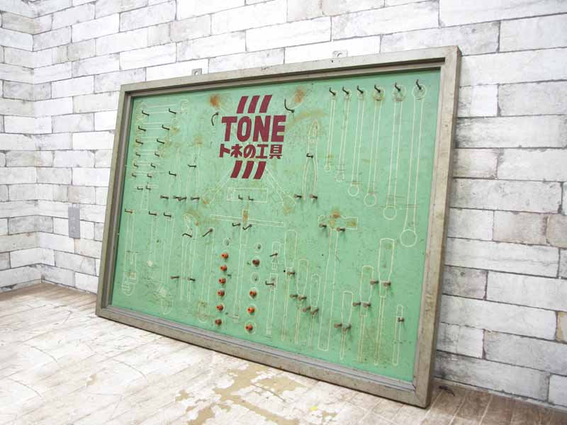 ジャパンビンテージ トネの工具 TONE ツールボード ●