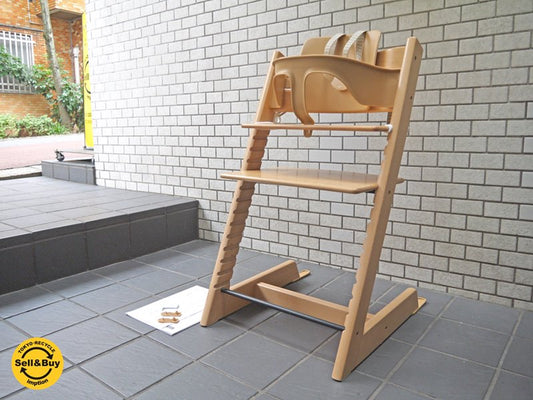 ストッケ STOKKE トリップトラップ TRIPP TRAPP ベビーチェア 新型 ナチュラル ベビーセット 延長グライダー ハーネス 付き ■