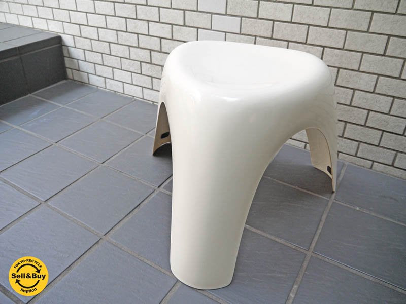 ハビタ habitat エレファントスツール Elephant Stool 柳宗理 希少 FRP ホワイト ■