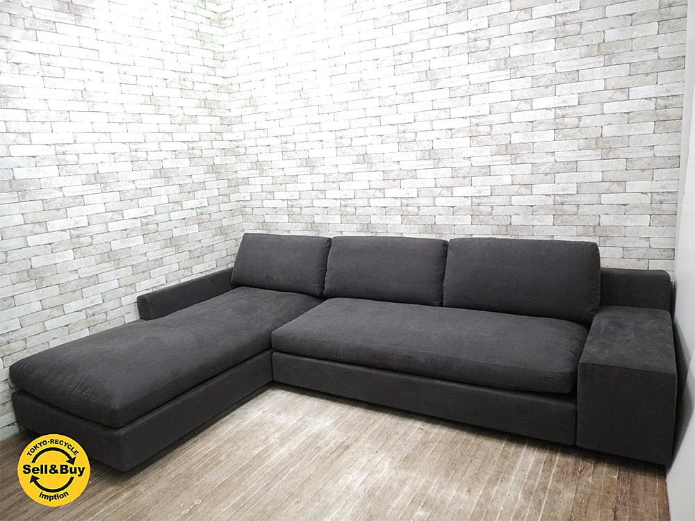 カッシーナ Cassina ixc. ミスター MISTER システムソファ カウチソファ 生地カレイド 新品張替済 フェザークッション フィリップスタルク 新品定価約176万円 ●