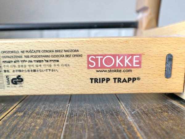 ストッケ STOKKE トリップトラップ TRIPP TRAPP 新型 ナチュラル ベビーチェア ガード無し B ◎