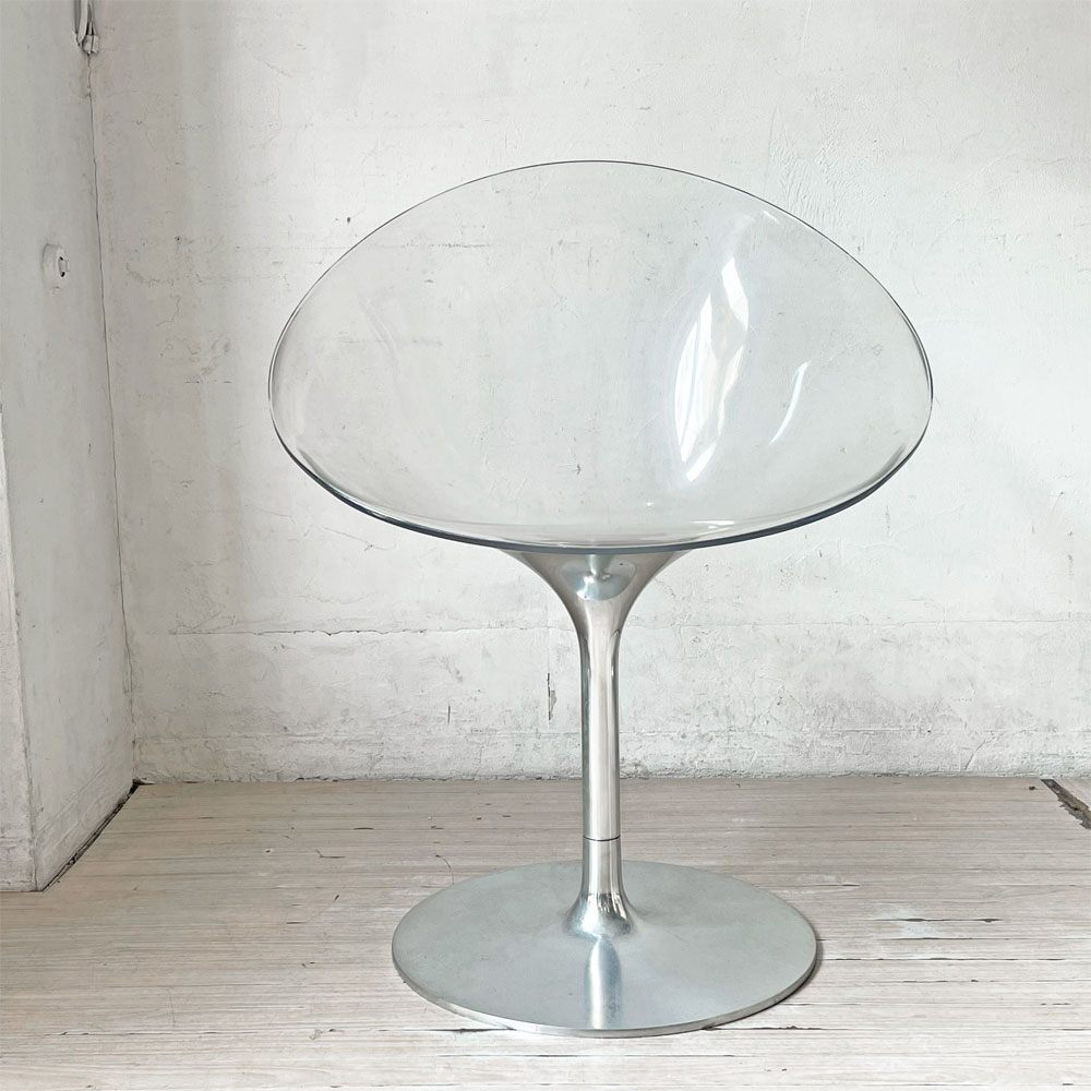 カルテル Kartell エロエスチェア Ero|S| フィリップスタルク S+ARCK クリスタル 1本脚 回転式 ラウンドベース スペースエイジ ★