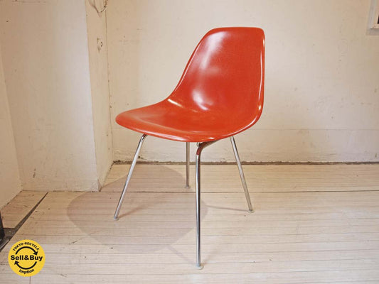 ハーマンミラー Herman Miller サイドシェルチェア Side shell chair イームズ Hベース FRP製 オレンジ ★