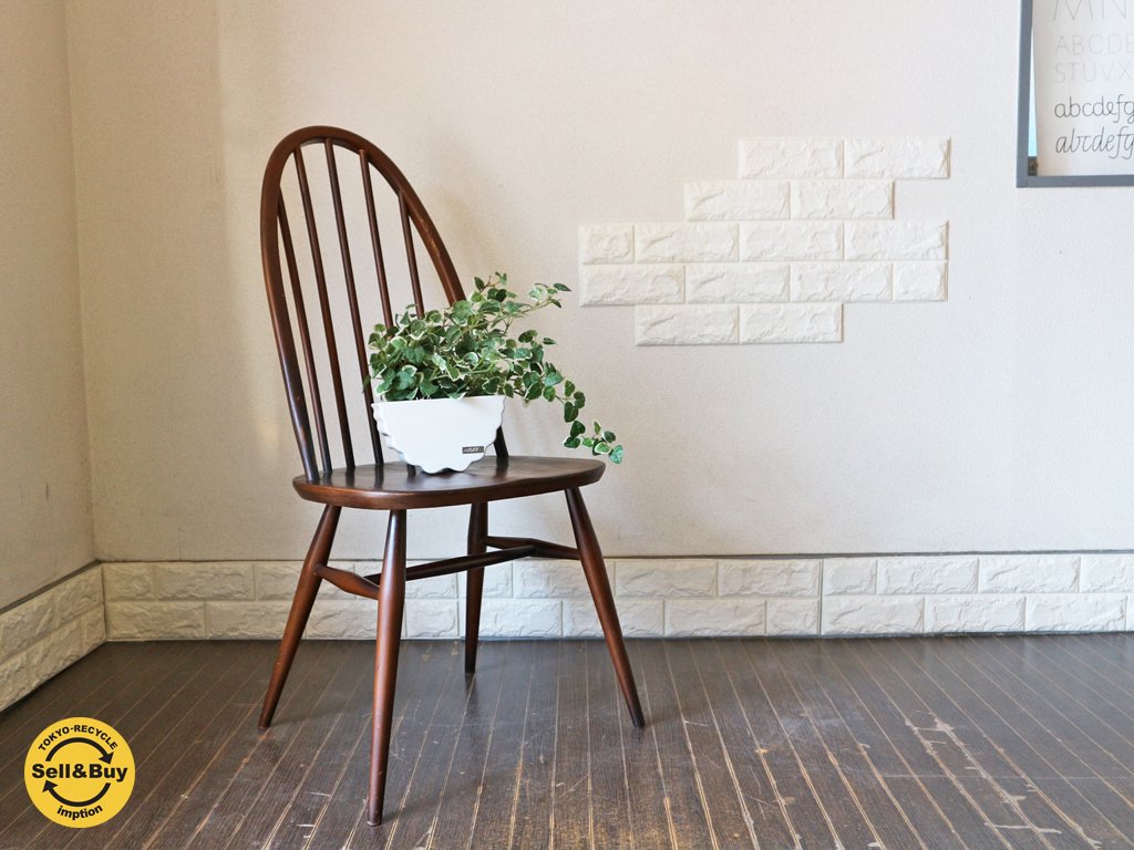 アーコール ERCOL クエーカーチェア Quaker chair  イギリス ヴィンテージ UK Vintage ダイニングチェア ◎