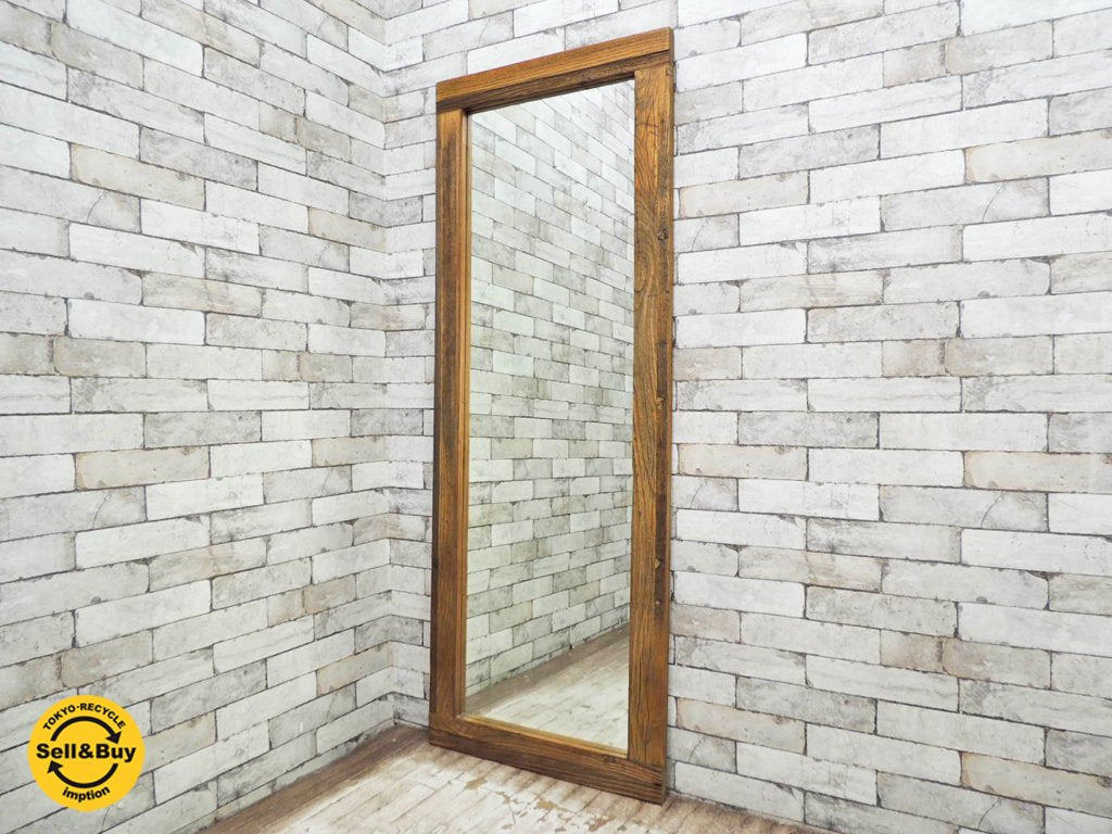 アクメ ACME アルミラー AL MIRROR スタンドミラー 姿見 古材 ビンテージスタイル ●