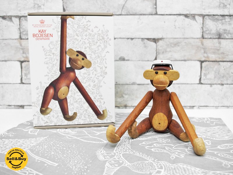 カイボイスン Kay Bojesen モンキー Monkey Sサイズ 木製オブジェ 箱付 帽子付 ●