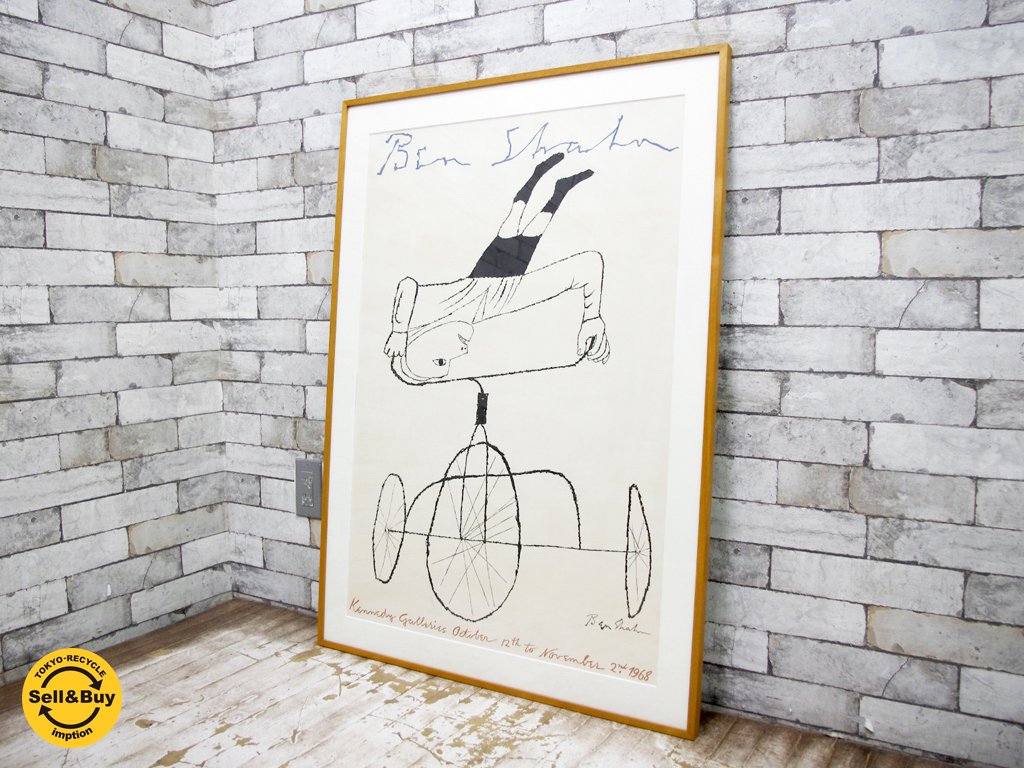 ベンシャーン Ben Shahn 三輪車上の逆立ち Headstand on Tricycle ポスター ●