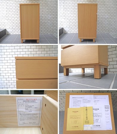 無印良品 MUJI 木製チェスト 4段 オーク材 スリム フルオープン ナチュラルウッド シンプルモダンデザイン 美品 ■