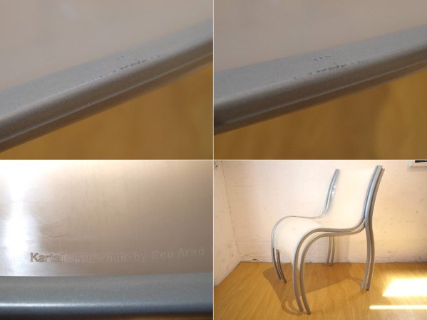 カルテル kartell スタッキングチェア Stacking chair 2脚セット ロン・アラッド Ron Arad FPE イタリア ★