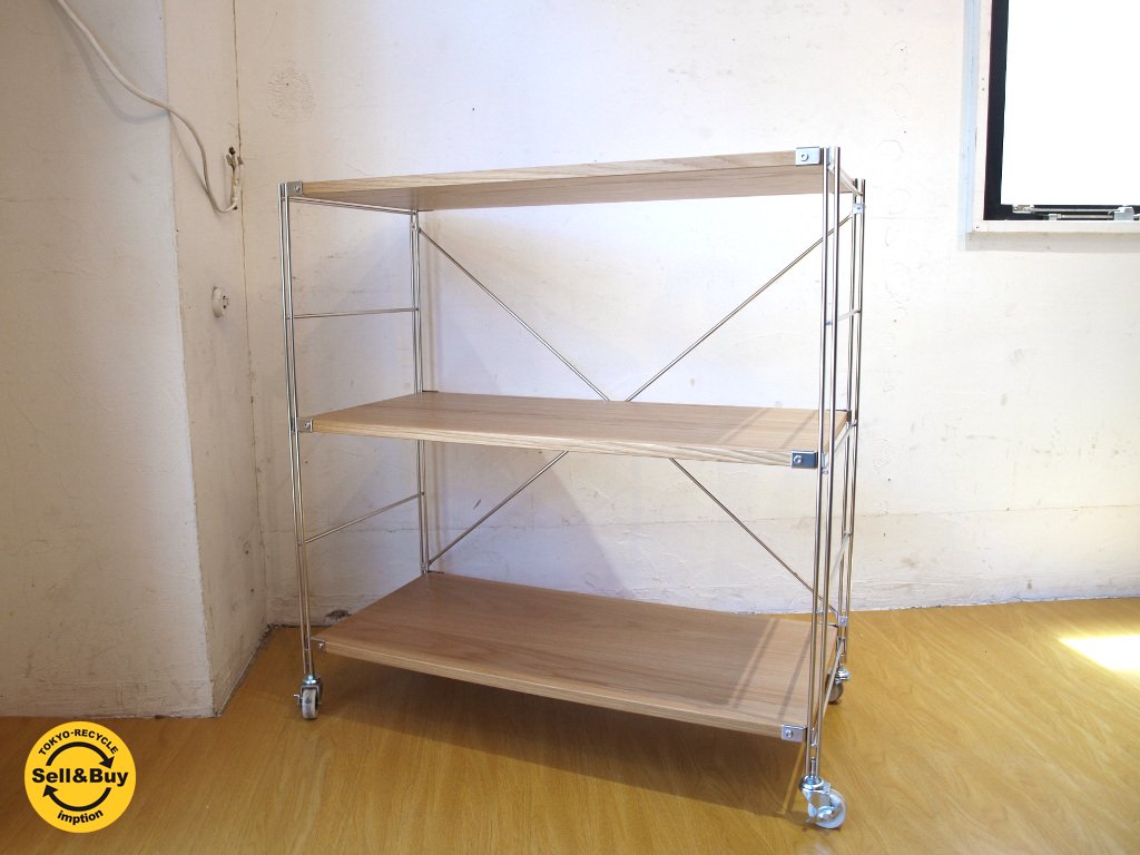 無印良品 MUJI ステンレスユニットシェルフ Stainless unit shelf オーク板 キャスター付 3段 ★