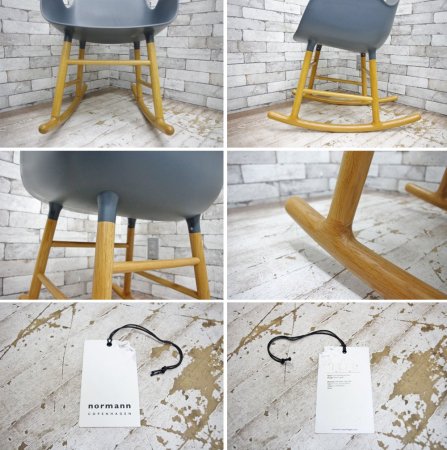 ノーマンコペンハーゲン Normann Copenhagen フォーム ロッキング アームチェア Form Rocking Armchair 北欧家具 ●