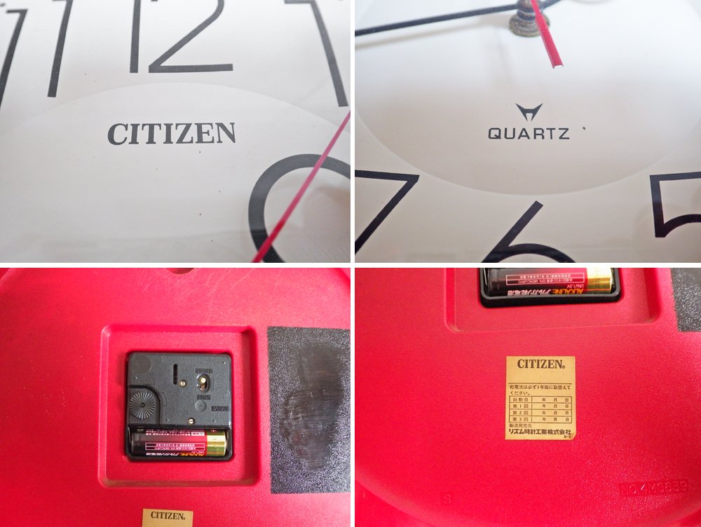 シチズン CITIZEN 掛け時計 ウォールクロック クォーツ レッドカラー レトロポップ ♪