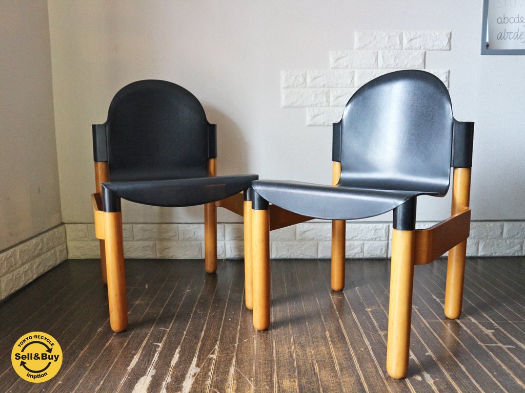 トーネット THONET フレックス サイドチェア FLEX Side Chair 2脚セット スタッキング 曲木 ゲルド・ランゲ デザイン ドイツ ◎