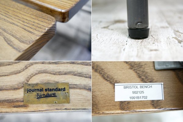 ジャーナルスタンダードファニチャー journal standard Furniture ブリストル ベンチ BRISTOL BENCH インダストリアル ●