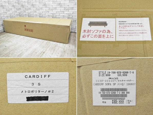 アクメファニチャー ACME Furniture カーディフ CARDIFF 3Pソファ メトロポリターノ 未使用品 定価287,280円 ●