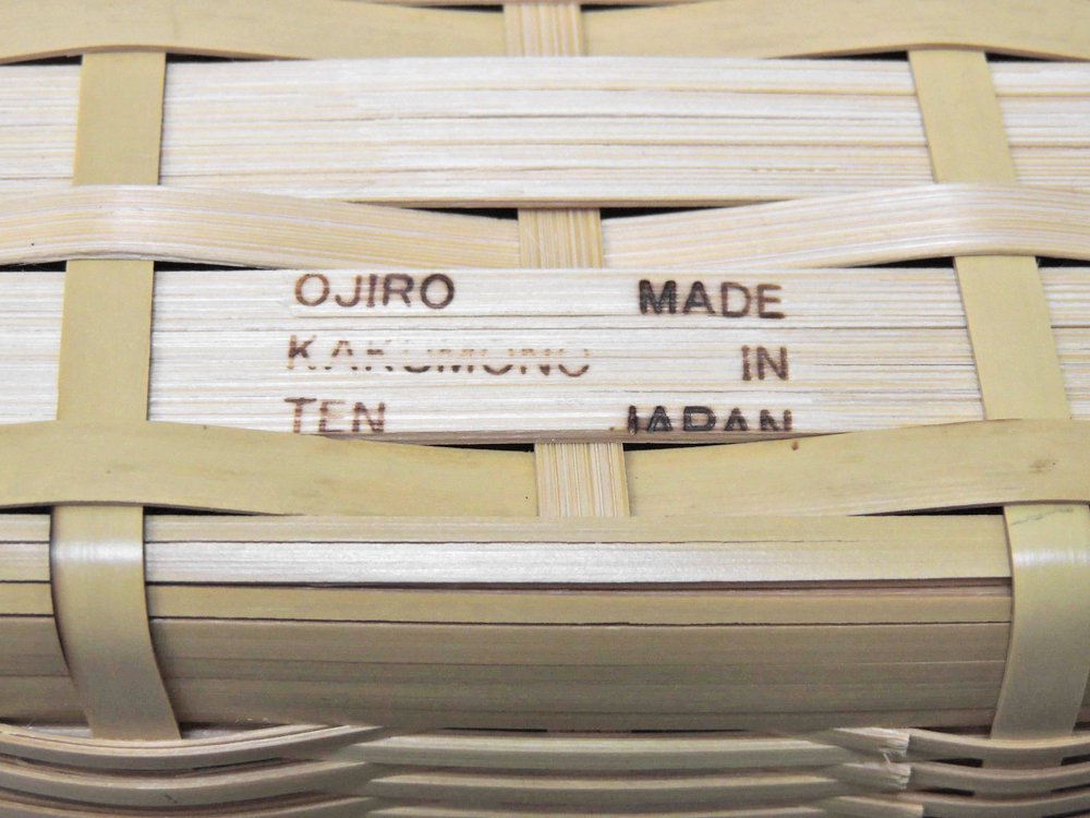 おじろ角物店 サンドイッチかご 弁当箱 竹 日本製 ●