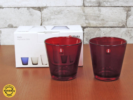 イッタラ iittala カルティオグラス Kartio 廃番カラー レッド 2個入り BOXセット ●