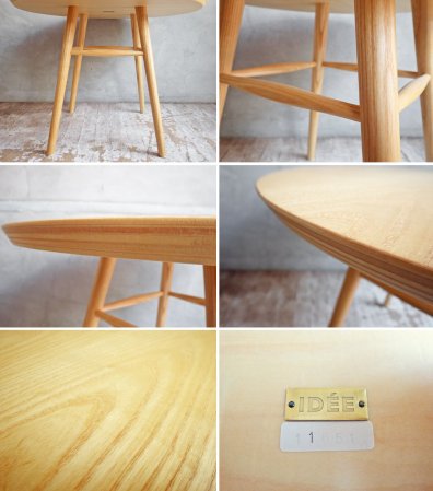 イデー IDEE アーオ テーブル AO TABLE ナチュラル♪