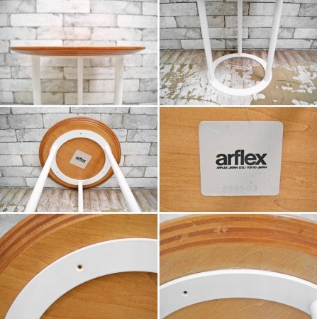 アルフレックス arflex ウビ uvi サイドテーブル 木製天板 ラウラ・グリツィオッティ ●