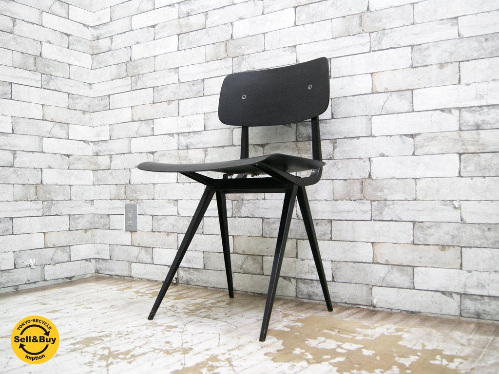 AHREND CIRKEL リザルトチェア Result Chair ブラック 60's ビンテージ フリソ・クラマー ウィム・リートフェルト ●