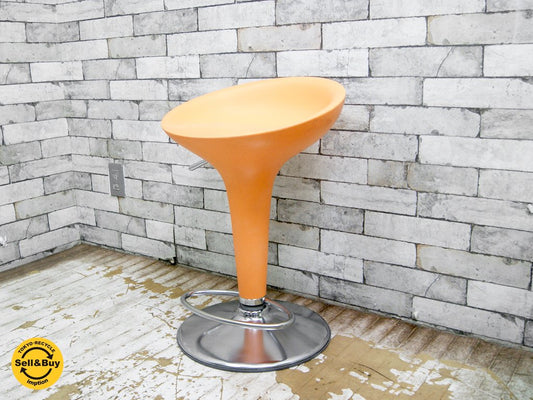 マジス MAGIS ボンボスツール BOMBO STOOL ステファノ・ジョバンノーニ ガス昇降 カウンターチェア オレンジ ●