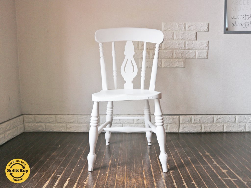 イギリス アンティーク ウィンザーチェア ホワイト ペイント ダイニングチェア シャビーシック ブロカント ◎