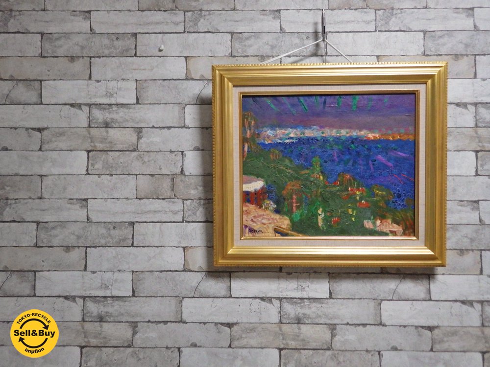 青山義雄 油彩 洋画家 南仏風景画 金縁額装 元箱付き ●