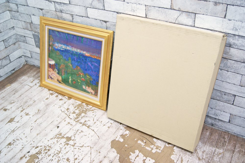 青山義雄 油彩 洋画家 南仏風景画 金縁額装 元箱付き ●
